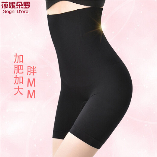 Shanidoluo grande taille pour femmes couverte de nombril Nouvelle usure d'automne 200 Jin [Jin est égal à 0,5 kg] minceur de fesses à lambeaux de ventre et leggings anti-exposition en une seule pièce 14697 Noir - Pré-vente à 3 jours Expédition 2xl Recommandée 130-160 Jin [Jin est égal à 0,5 kg] usure de l'usure 2xl Recommandé 130-160 Jin [Jin est égal à 0,5 kg] Usure