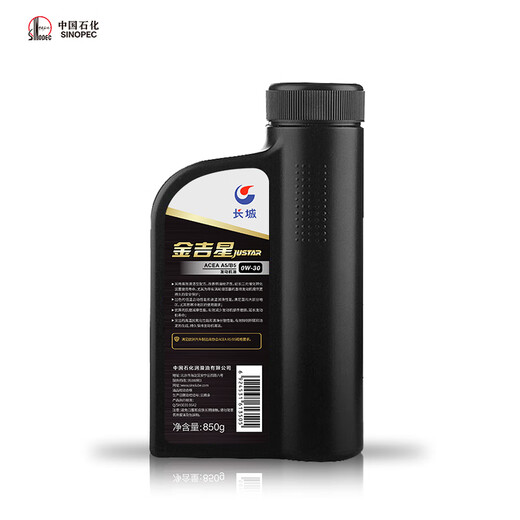 Great Wall dry series Jinjixing fully synthetic engine oil A5/B5 0W-30 gasoline engine oil 850g/1L