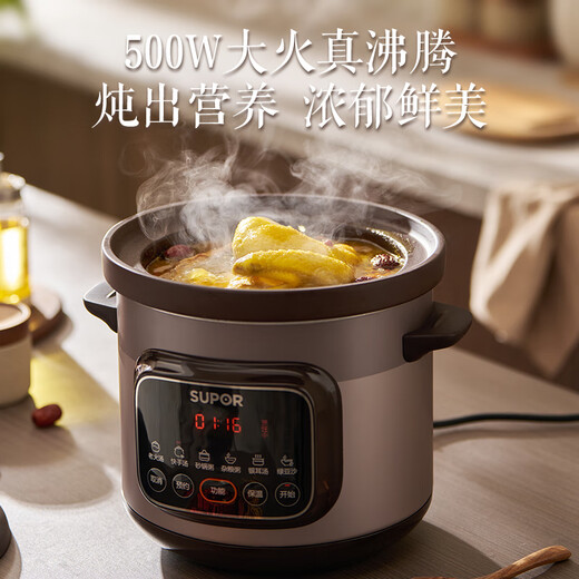 SUPOR quick-stewing electric stew pot, electric casserole, electric stew pot, soup pot, purple casserole, bird's nest stew pot, porridge cooker, soup pot, porridge electric cooker DG40YC872 multi-function pot