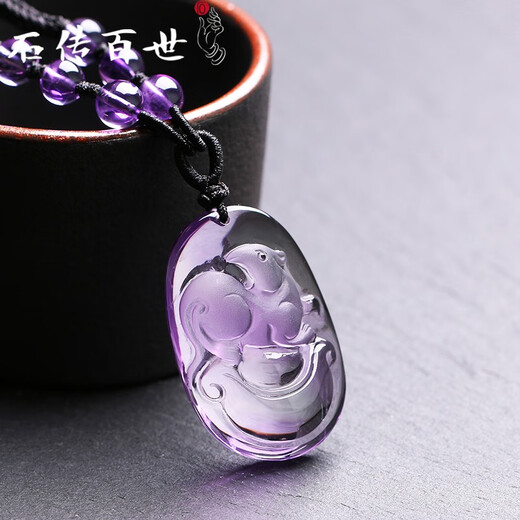 Steine ​​und Welten [Geburtstagsgeschenk] Natürliche Amethyste -Anhängerin Männer und Frauen Pixiu Maitreya Buddha Guardian Saint Halskette 6197# Rat Laibao