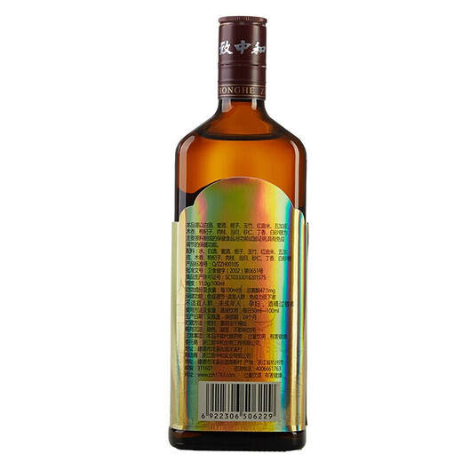Zhizhonghe Wujia Pi Wine 38 degrés Santé et santé Wine Chine chinoise Marque Honored de temps donne aux parents et aux anciens 38 degrés 500 ml 2 Bouteilles Foundation Foundation Combination