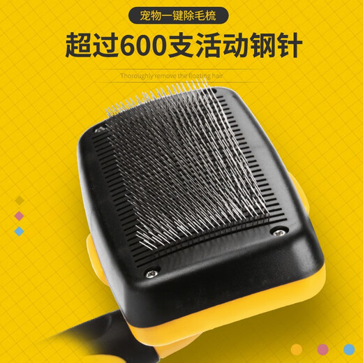 Dog comb hair removal brush Samoyed Golden Retriever special dog hair cleaning pet comb large dog supplies artifact blue