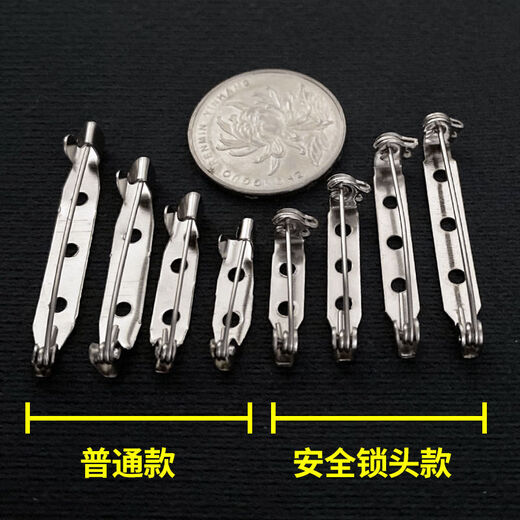MI Xiao Ren Brooch Diy Accesorios con Pin de seguridad de bloqueo Joyas hechas a mano Soporte de fondo Broche de metal-fail de 3,2 cm [estilo simple] 10 paquete