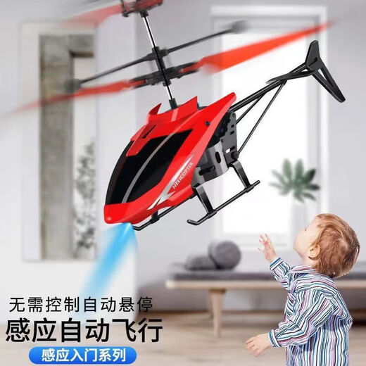 La City Watch Remote Control Aircraft Helicóptero Drop resistente a la aeronave Los juguetes de drones de la aeronave de la aeronave dan a los niños un regalo para la escuela de inicio de la escuela Aeronave de control remoto