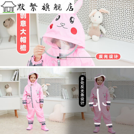 Children's raincoat boys and girls one-piece body-to-toe children's one-piece raincoat cartoon cute play suit 2-6 years old 3-9 years old kindergarten baby poncho school performance clothes pink bunny one-piece backpack M size (reference height 100-110cm)