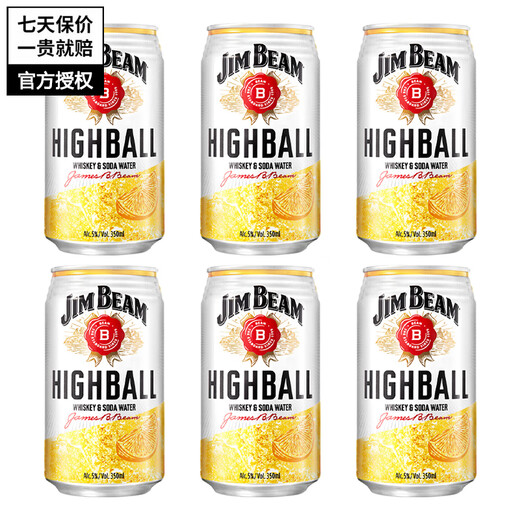 Jim Beam Jinbin hi bar citron original pomme pomme whisky cocktail pré-mélangé Highball Japonais vin étranger Flavour citron original 350 ml * 6 canettes