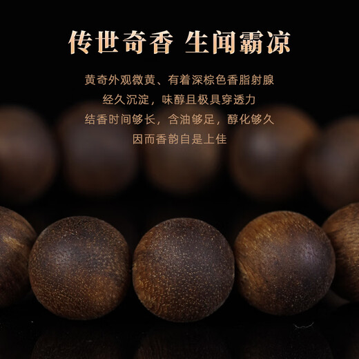 达隆天然芽庄黄奇楠沉香手串男士高端高端沉香手串沉水级佛珠手链 CB12049