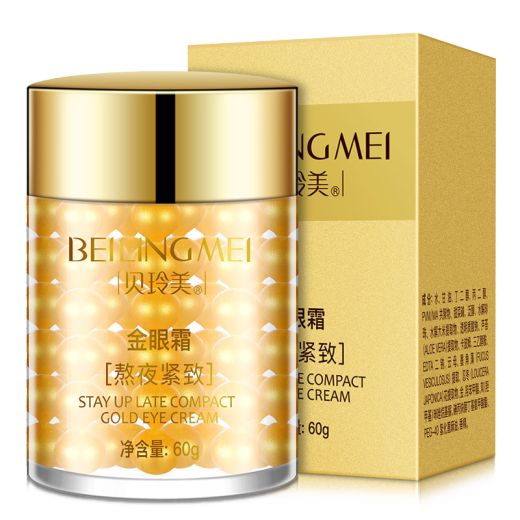 贝玲美（BEILINGMEI）【共2瓶/120g】贝玲美黄金眼霜滋润保湿男女学生紧致眼部眼贴