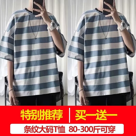 
Continuing Hong Kong style summer striped round neck short-sleeved T-shirt for men Korean style students loose men's five-point sleeve couple clothes ins T857 yellow + T689 green 2XL