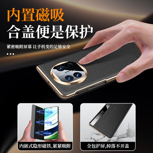 莎浩【现货秒发】适用华为matex5手机壳新款真皮matex3磁吸翻盖皮套镜头全包防摔智能视窗保护套男高档 【优雅黑】精选头层牛皮｜镜头全包｜磁吸翻盖 华为 Mate X5
