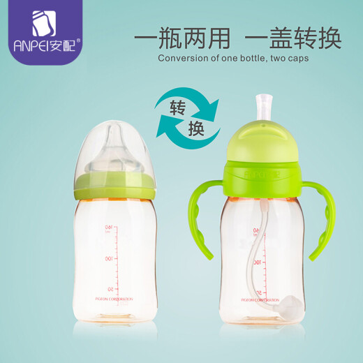 Installed with bottle conversion learning cup water cup head bottle accessory green (adapted to Bei/Qin 2nd generation wide mouth bottle)