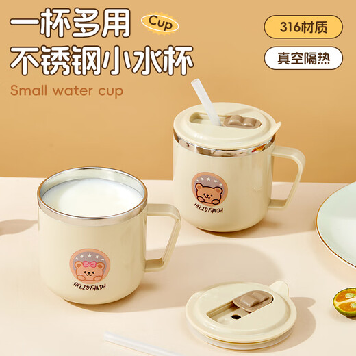 WORTHBUY children's water cup 316 stainless steel anti-fall straw cup open scale drinking cup milk cup baby learning cup 316 straw cup - Liddy Bear 1 piece 270ml