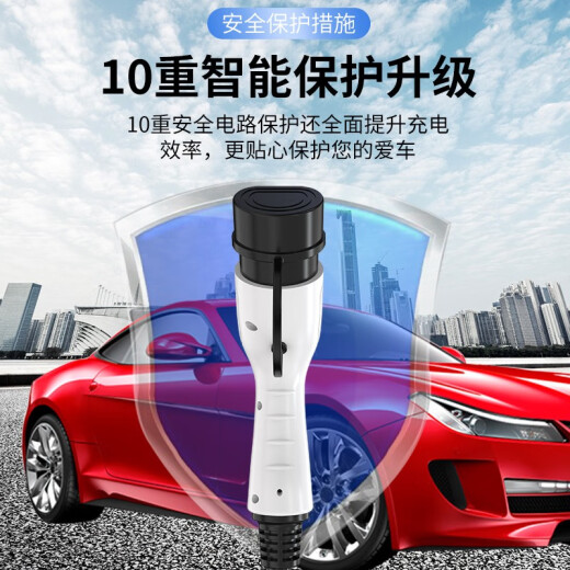 巫记新能源电动汽车充电器枪随车便携免接地线家用比亚迪宋埃安3.57KW 长安深蓝SL03/C673 3.5千瓦8/16A两档调节（15米）