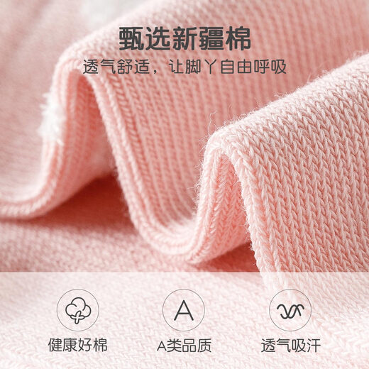 Caramella 25 Spring Children's Socks Girls Mid-Tube Socks Cartoon Cute Xinjiang Cotton Socks Soft and Comfortable Baby Floor Socks