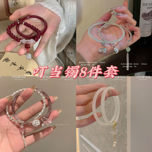 Ziyu; Purple Tulip Dingdang Armband Set chinesischer Stil Ancient Style Glockenarmband für Frauen, leichte Luxus Nische Luxus Nische Exquisite Schmetterling M671 [weißes Schmetterlingsarmband]