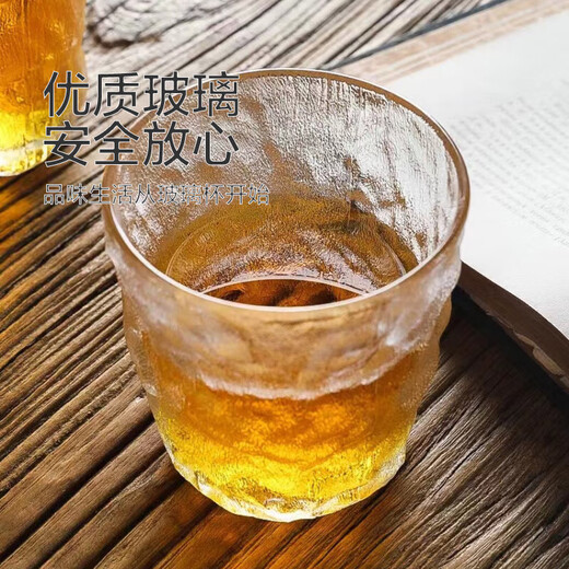 [JD Logistics] Glacier pattern glass cup fashion trend ins Feng Juice Cup wine glass water cup Glacier cup 250ml 1