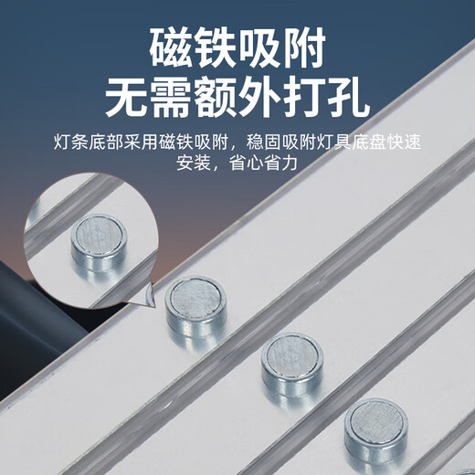 FSL Foshan Lighting LED light bar wick full spectrum modification light bar replacement H lamp light source module Ra97 high display 100W 52cm one for eight