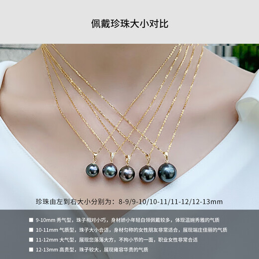 Nan Xi Tahitian Black Pearl Pendant Single 18K Gold Crown Black Seawater Pearl Necklace Birthday Gift for Girlfriend White 18k Gold Black Series 10-11mm Grade A/Slightly Flawed