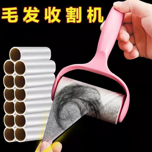 Pet hair roller can be peeled and washed, and the dust on the bed can be removed. It can remove hair from pet hair and clothes. It is clean and has super strong adhesion. Each roll will give you 20 more tears. Dust cover + 1 handle + 1 roll of paper. 60 tears.