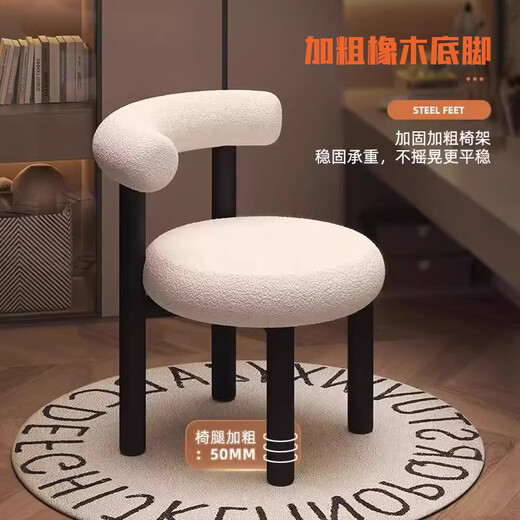 Yuka French Cream Style Dressing Table Cosmetic Stool Light Luxury High-end Internet Celebrity Dining Chair Bedroom Modern Simple Backrest Chair Lamb Velvet Retro Black 40*40*78cm