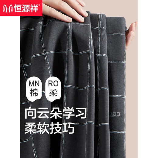 Hengyuanxiang Herrenpyjamas Herbst und Winter reines Baumwoll -Langarmhosen Hauskleidung kann außerhalb des lässigen Baumwollanzugs von Männern getragen werden 16867 170/l