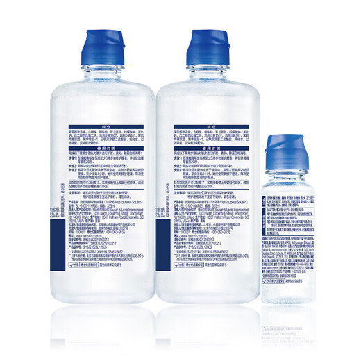 Bausch & Lomb Runming Zhenjing Contact Lens Water Care Solution Triple Sterilization Clear Upgrade Imported 355mlx2+60ml