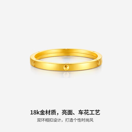 Saturday Fortune 18K gold ring for women, interlocking colored gold plain ring, yellow 18K gold, size 11, birthday gift