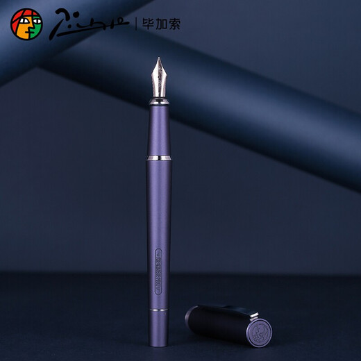 Picasso (Pimio) [Lettrage gratuit] Captain Limited Series 962 stylo coffret cadeau à encre Signature Signature Male et femme Adulte 38 Goddess Graduation Box Boad Gift's Day's Captain Blue [Ink Gift Box]