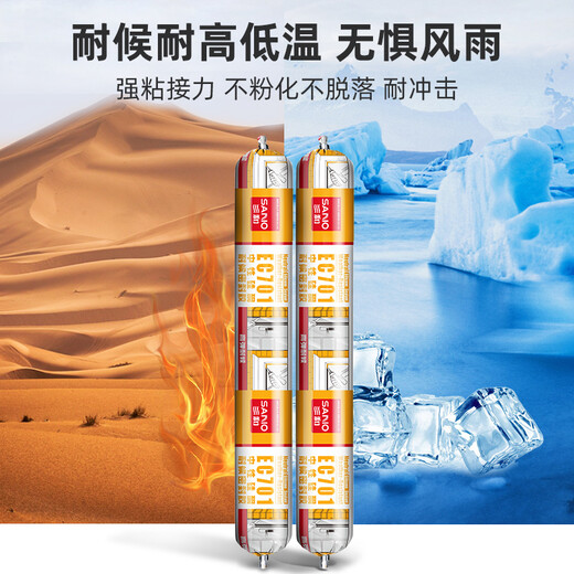 Sanhe EC701L Neutral dekorative Silikonwetter -Klebstoff -Dichtmittelglaskleber Ketoxim -Typ Einkomponente 600 ml Transparent
