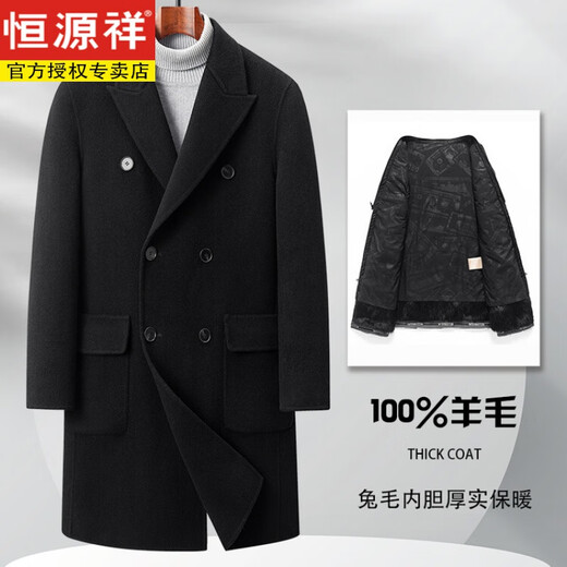 Cazón de lana de otoño e invierno de hengyuanxiang para abrigo de lana de doble lana de lana de lana a media longitud para hombres para hombres negros 48