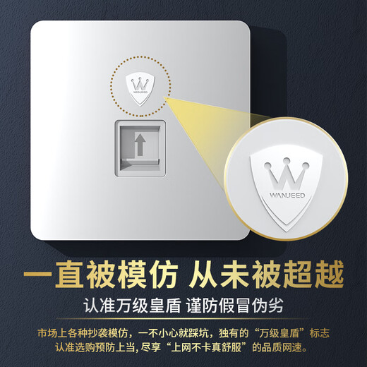 10,000-level Category 6 network cable socket-free module panel set Gigabit 86 type single-port flame-retardant engineering information panel Category 6 network home improvement computer crystal head female seat white