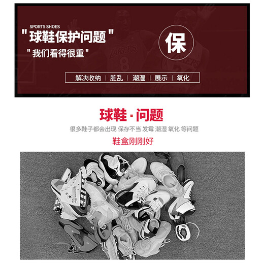 GOTO shoe box storage box shoe storage box side opening acrylic transparent magnetic anti-oxidation storage display wall transparent model 2 sets of 4 (D4)