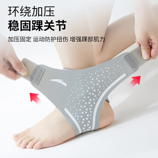 ANTA ankle support sports anti-sprain ankle wrist sleeve ultra-thin men's and women's basketball running fixed joint protective gear gray