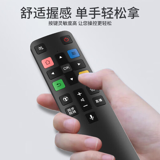 
Yibaili Suitable for TCL TV remote control Bluetooth voice remote control RC801C RC801D 65A880C 49A 55A950C TV universal remote control board 8275