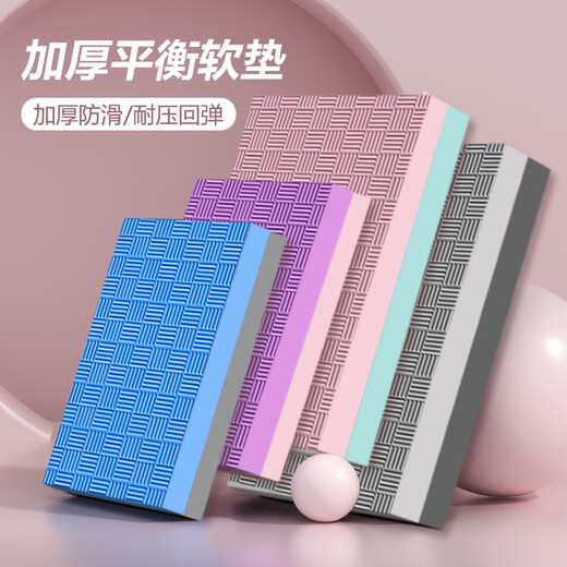 平衡垫瑜伽垫加厚防滑平板支撑垫健身软踏泡沫核心训练健腹轮跪垫 蓝灰双拼 长50*宽40*厚4cm