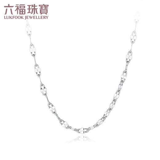 Lukfook Jewelry Platinum Necklace Sparkle Chain Platinum 950 Plain Chain Clavicle Chain Price 45cm - About 2.12 grams