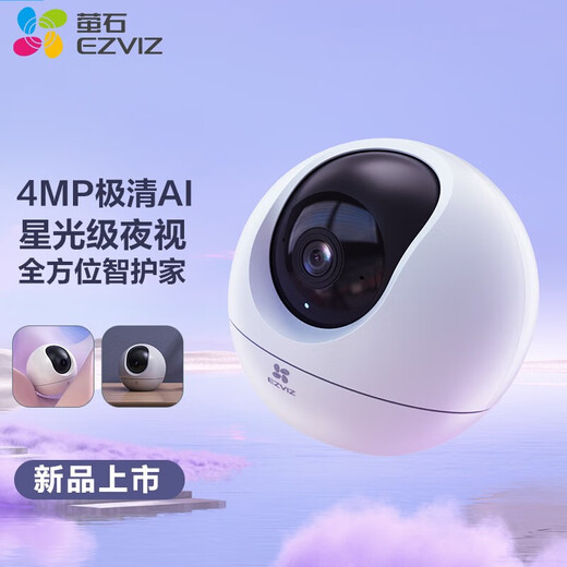 Fluorite Camera C6C2K Starlight Night Vision Smart Home Gimbal Camera Interior Camera Inicio Wifi Wifi Teléfono móvil Remoto Alta definición 4MP nueva Versión C6C Starlight [4 millones de visión nocturna de Starlight + 5G Dual Frecuencia] Estándar oficial gratuito + 30 días de almacenamiento en la nube Almacenamiento de 30 días