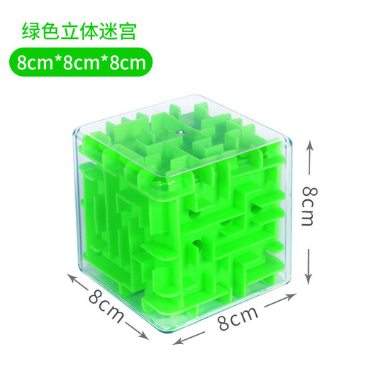 Xushansi Rubik's Cube Unlocks the Levels and Battles in the Maze to Relieve Stress, 3D Three-dimensional Ball Concentration Training 612 Balance Rubik's Cube, Large Green Three-dimensional Maze + Free Trumpet