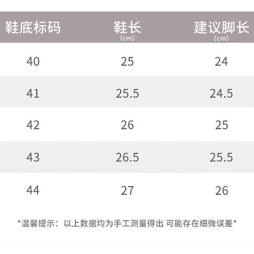 
Yunyouli (yunyouli) autumn and summer home red oil student dormitory comfortable soft drag plastic blow-blown outdoor slippers casual flip-flops 869 44