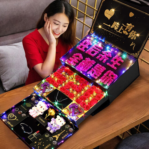 CHAFFUL (CHAFFUL) 214 Valentine's Day gift for girlfriend, wife and daughter-in-law gift box makeup 20-30-40th birthday, Spring Festival and New Year, four-layer baby's breath 1 piece 1 box