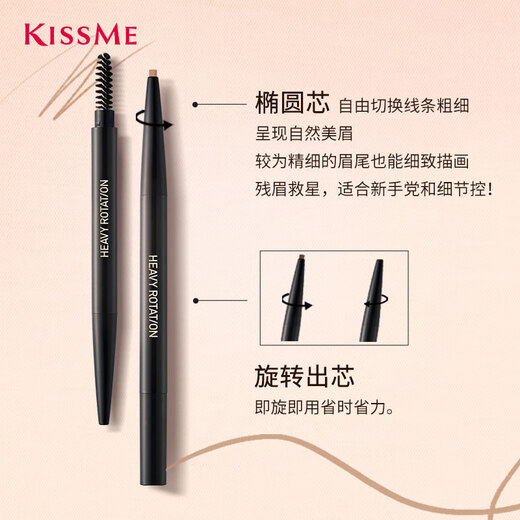 KISS ME smooth-lasting eyebrow pencil 03 elegant gray brown rotating double head color development is not easy to smudge
