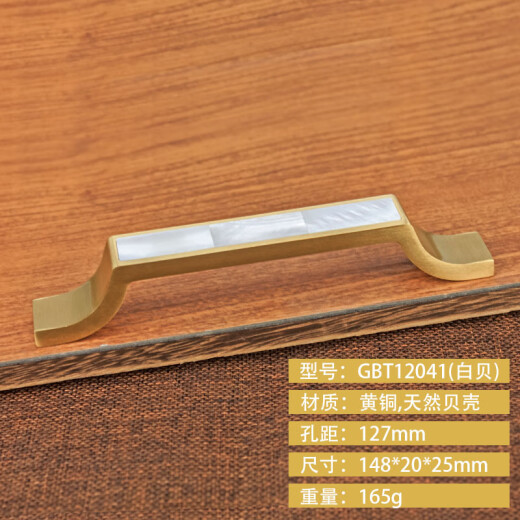 Manija de puerta de gabinete de latón Clcey Luz de lujo Goldio Nordic Chino Cajón de vestuario de estilo chino Mango redondo moderno de carcasa simple G GBT12178C ABALONE ABALON