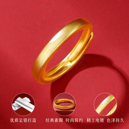 沫兰足银999戒指女黄金色素圈单戒子女生日纪念日礼物送女友老婆