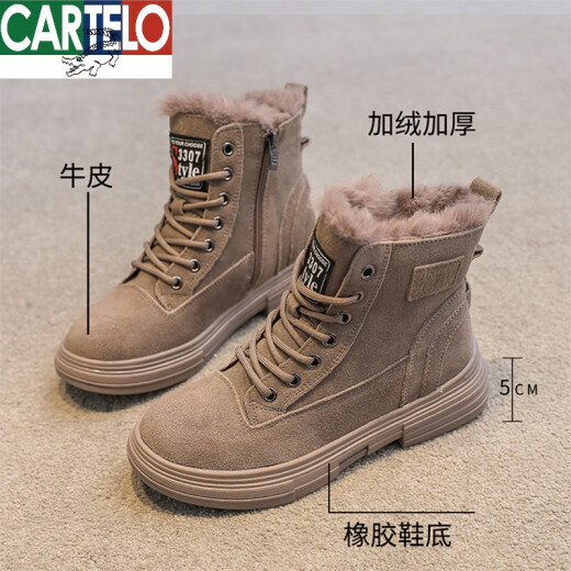 卡帝乐鳄鱼（CARTELO）雪地靴女款棉鞋加绒女靴百搭女鞋时尚鞋子保暖短筒靴子真皮马丁靴 2099-1卡其色大棉 36
