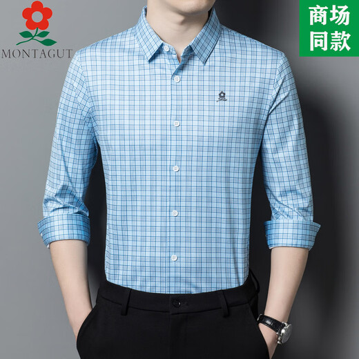 Mengtejiao men's mulberry silk long-sleeved shirt autumn middle-aged daddy's casual plaid shirt men's business suit 9906-Langer 185/3XL suitable for 165-185Jin [Jin equals 0.5 kg]