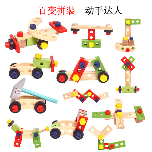 Qiyu Children's Disassembly and Repair Toolbox Toys Screws and Nuts Assembly Simulation Assembly Boys' Household Gift