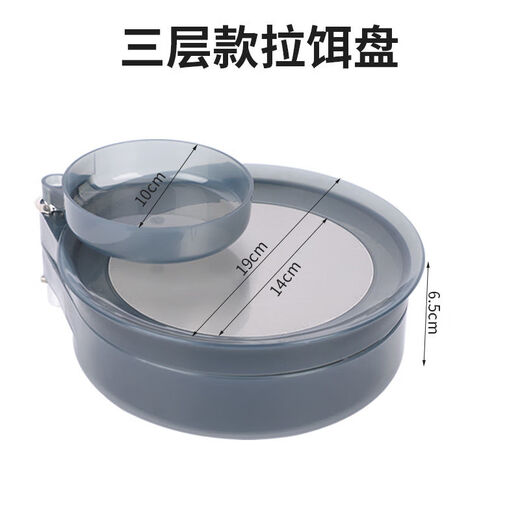 Zailu Bait Tray Fully Magnetic Universal Three-in-One Bracket Fishing Box Fishing Chair Bait Cannon Basin Bait Box Fishing Gear Translucent Gray Large - Fully Magnetic Two-Layer Bait Tray Buckle + Ground Plug