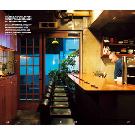 Tokyo Art Tour Japanese Sake Art Publishing House Buchredaktion CITIC Publishing House