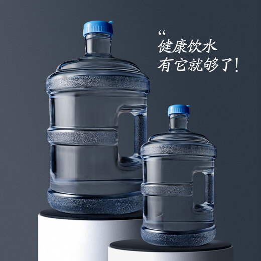 Luofina food grade water dispenser bucket tea bar machine pure water bucket portable water storage thickened water vending machine water receiving bucket 7.5L food grade water dispenser bucket + spare cover