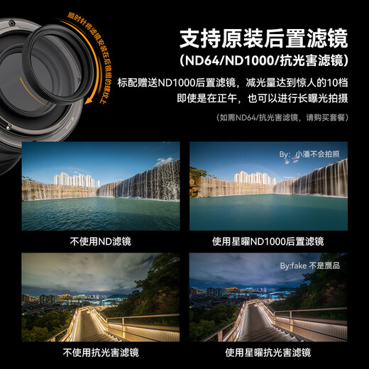 Xingyao Optical Xingyao 9mm F5.6 full-frame ultra-wide-angle lens scenery building interior space Xingyao 956 is suitable for Sony E Nikon Z Canon RF port official standard lens + rear ND1000 Sony E mount